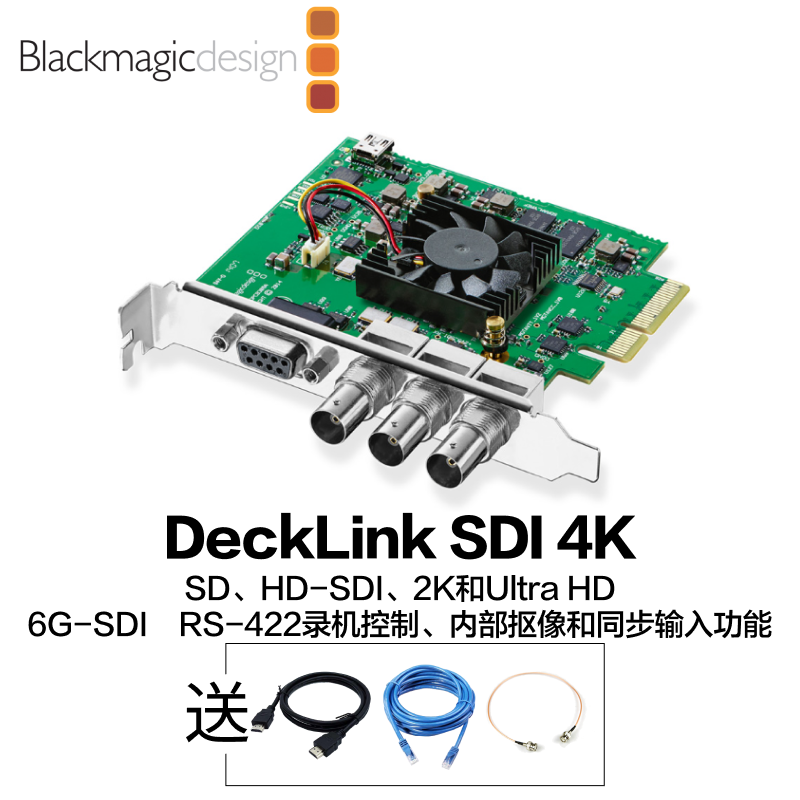 Blackmagic Design BMD DeckLink系列采集卡和输出上屏卡图片