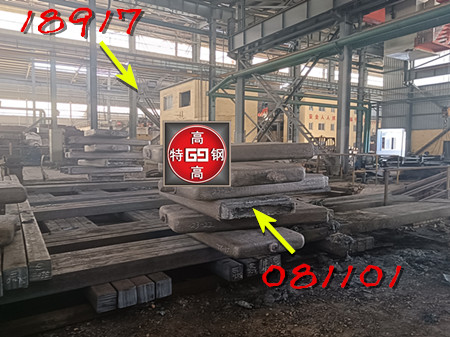 1Cr15Ni36W3Ti圖片/1Cr15Ni36W3Ti樣板圖 (2)