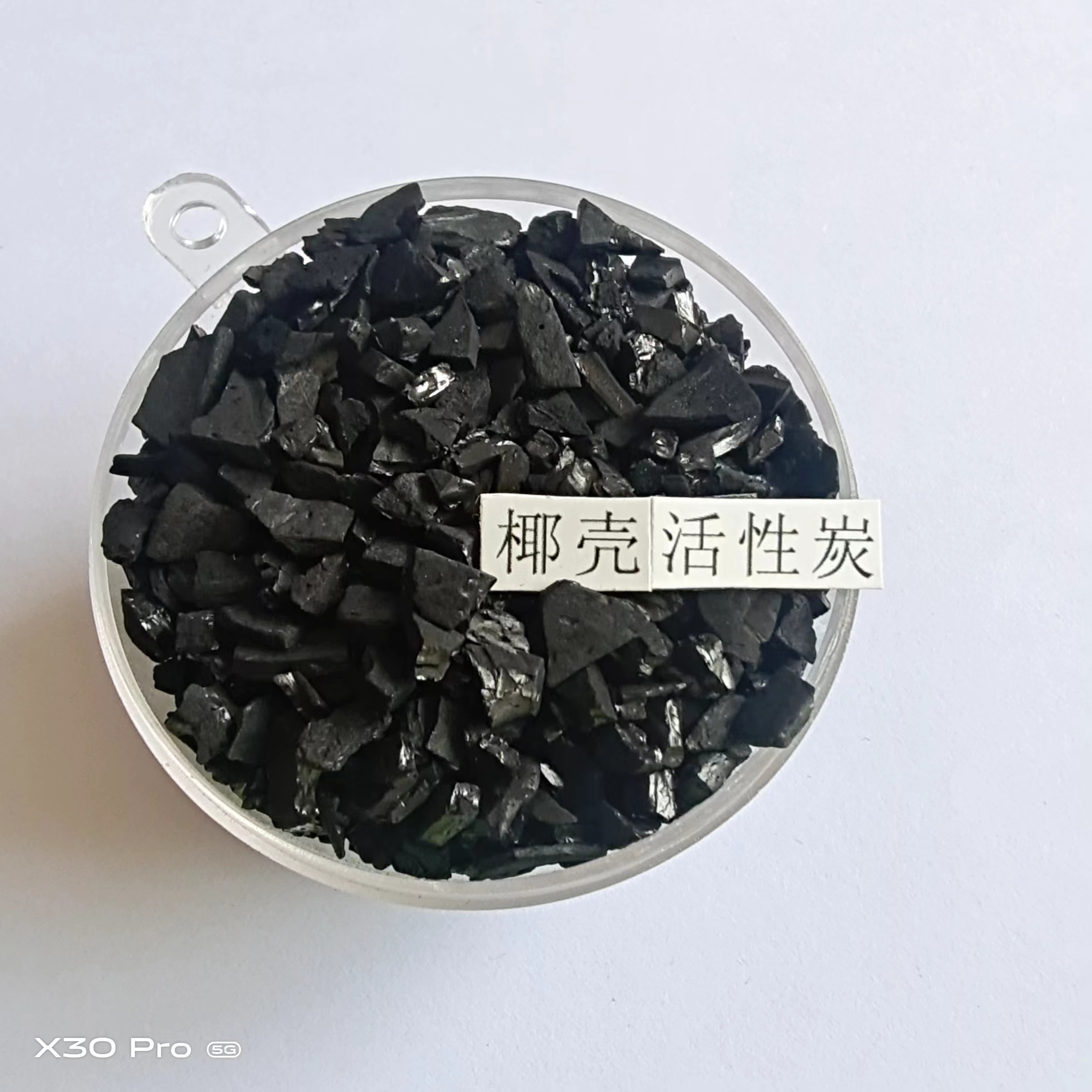 活性炭生產(chǎn)圖片/活性炭生產(chǎn)樣板圖 (3)