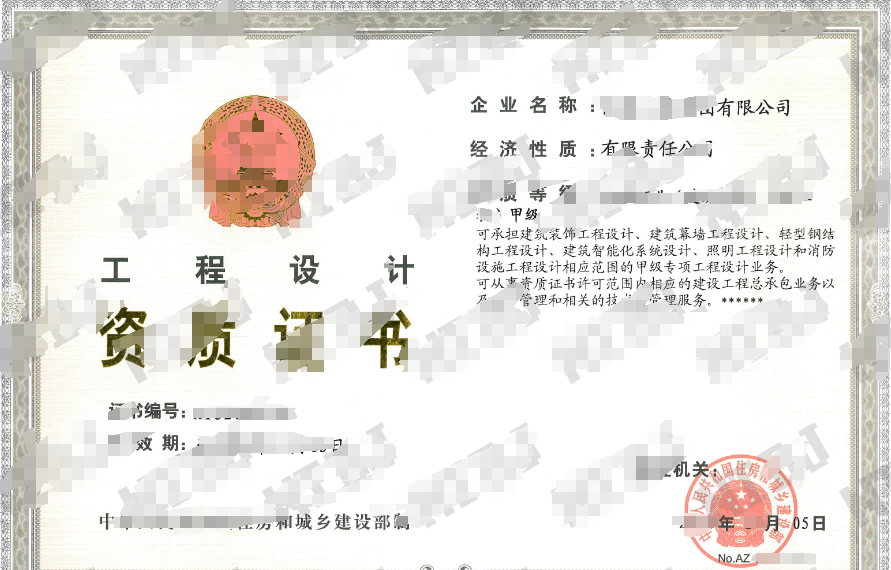 代理咨詢電子通信廣電行業(yè)工程設(shè)計書的意義圖片/代理咨詢電子通信廣電行業(yè)工程設(shè)計書的意義樣板圖 (2)