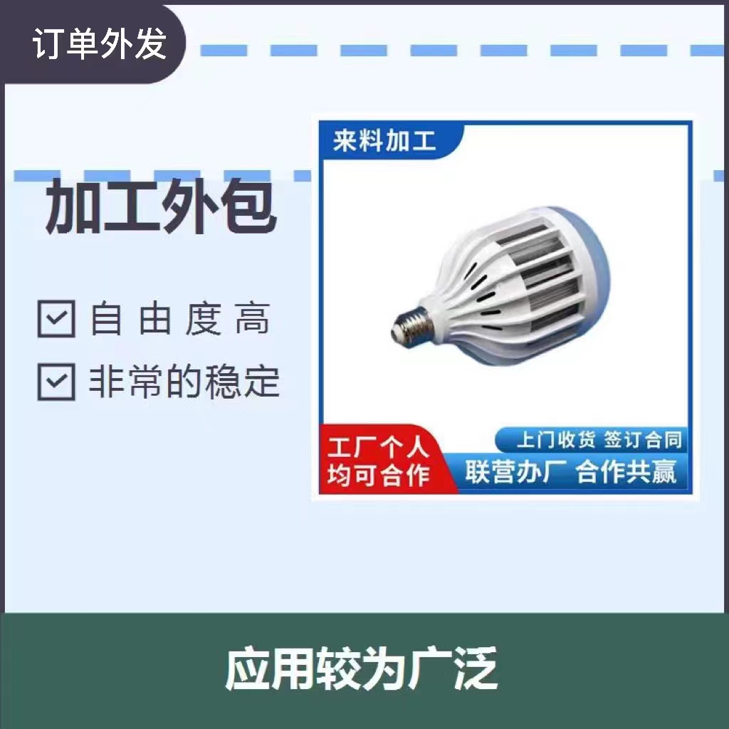 承包手工半成品组装 来料加工 手工代加工项目承包外发 适合家庭业余作业