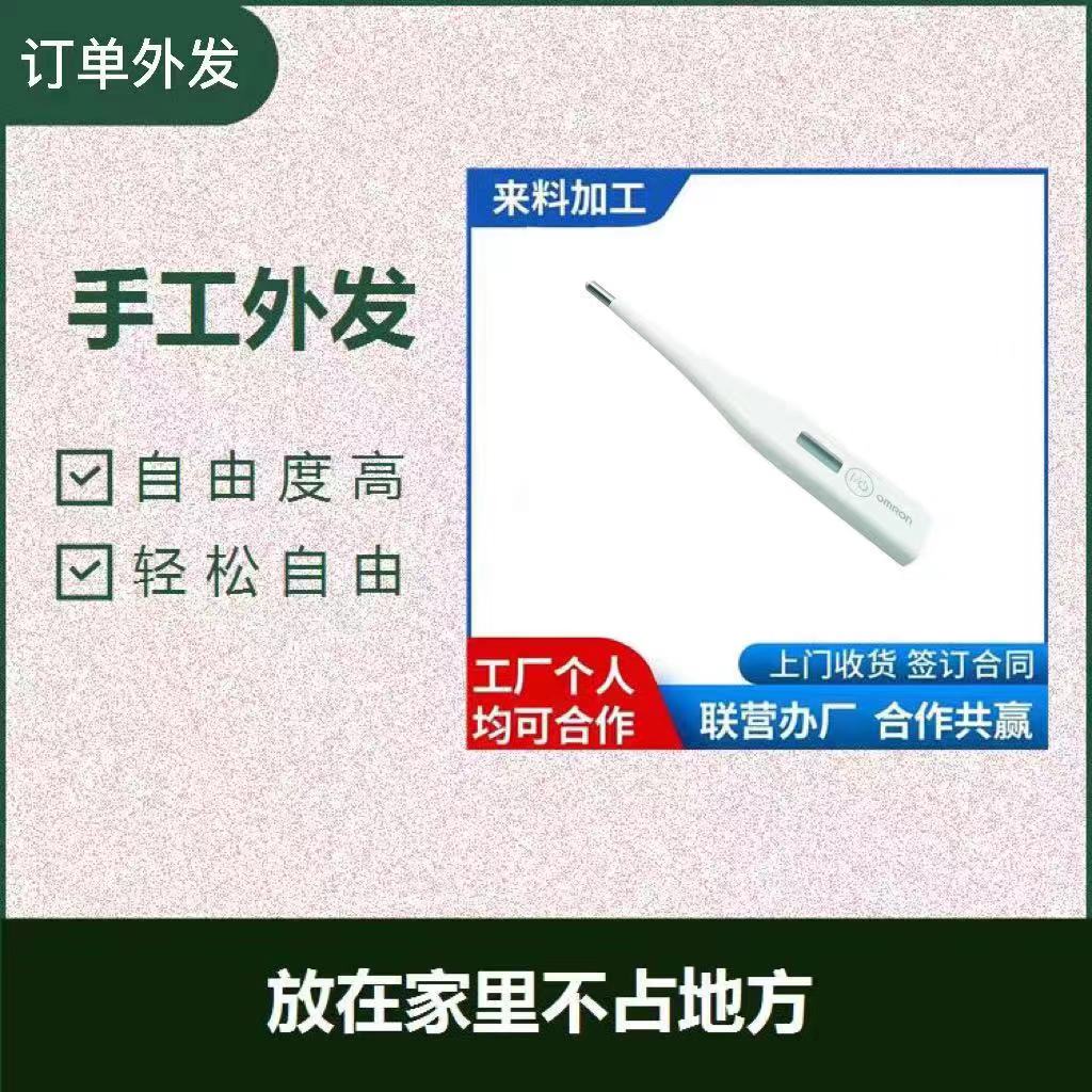 菏泽手工电子外包合作加工项目