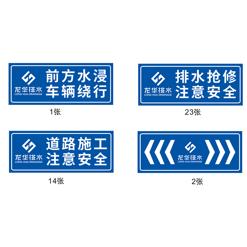 深圳折叠施工警示牌厂家-价格-供应商-批发价钱-供应商-报价【深圳市驰路新交通安全设施有限公司】图片