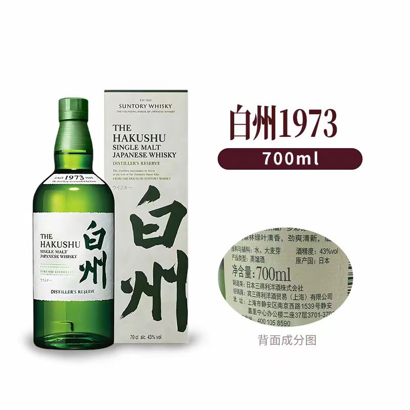 威士忌圖片/威士忌樣板圖 (3)