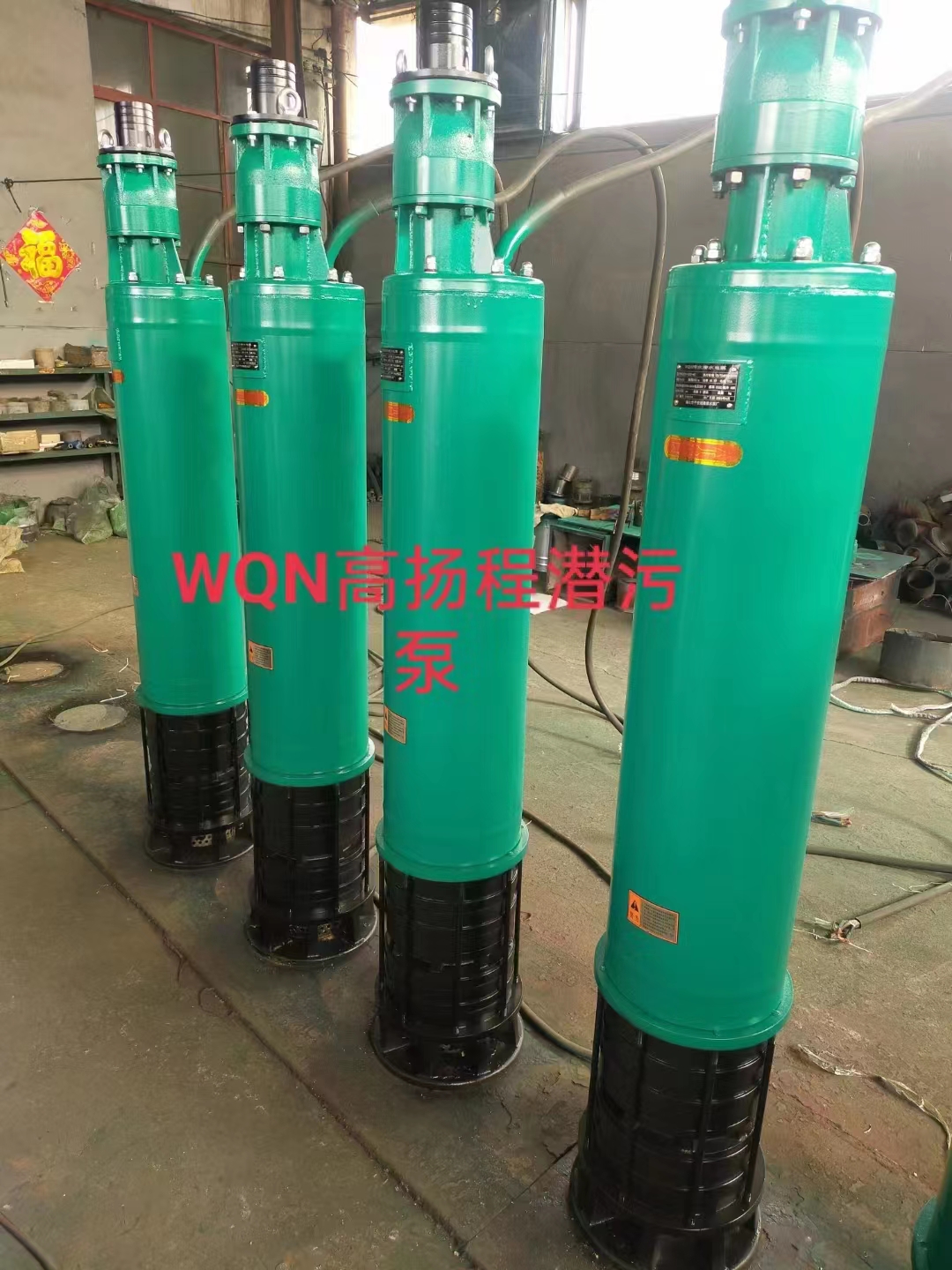 礦用高揚程泵20-50-7.5圖片