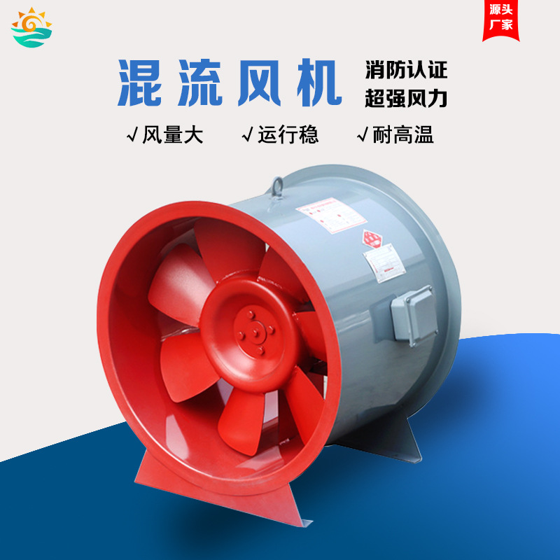 高溫消防排煙風(fēng)機(jī)廠家3C認(rèn)證