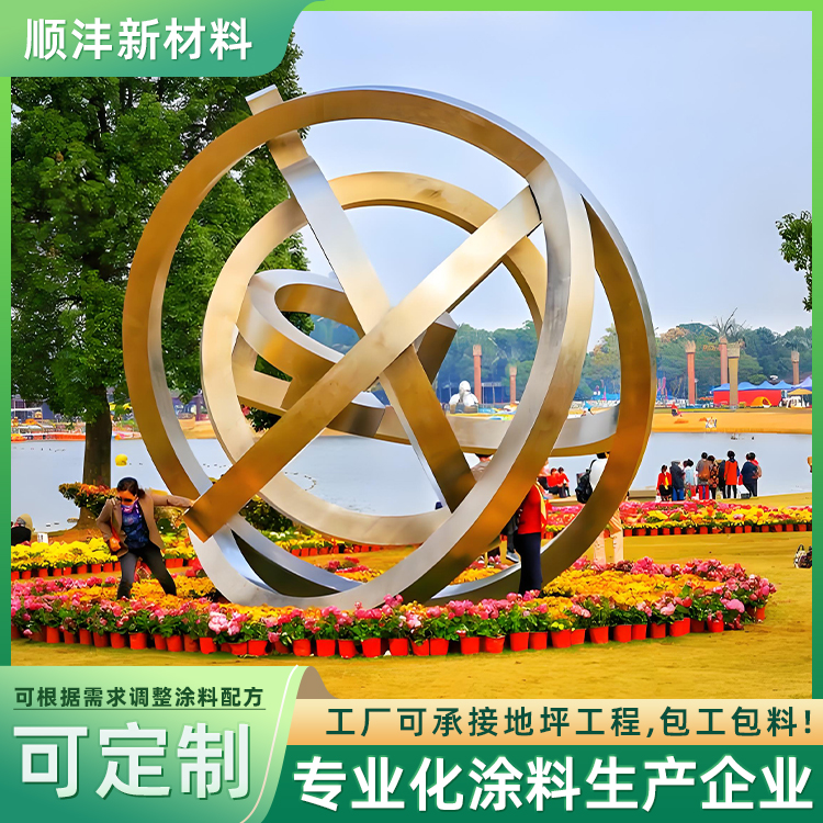 北京氟碳漆圖片/北京氟碳漆樣板圖 (2)