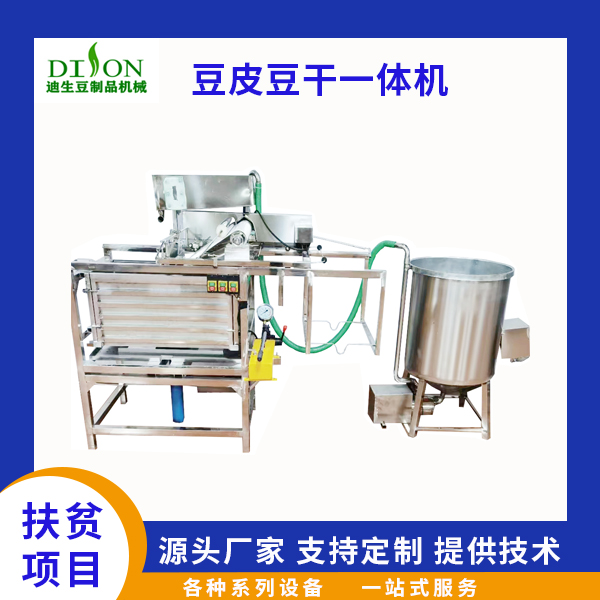 豆腐干機圖片/豆腐干機樣板圖 (4)