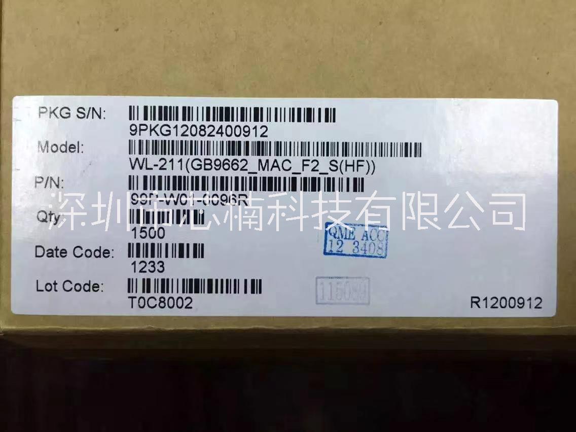 联阳半导体代理商供应IT66319 封装 QFN48联阳半导体代理商供应IT66319 封装 QFN48 单片机