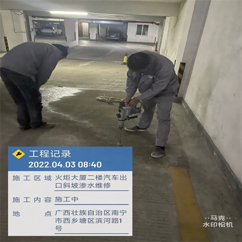 漏水補(bǔ)漏圖片/漏水補(bǔ)漏樣板圖 (2)