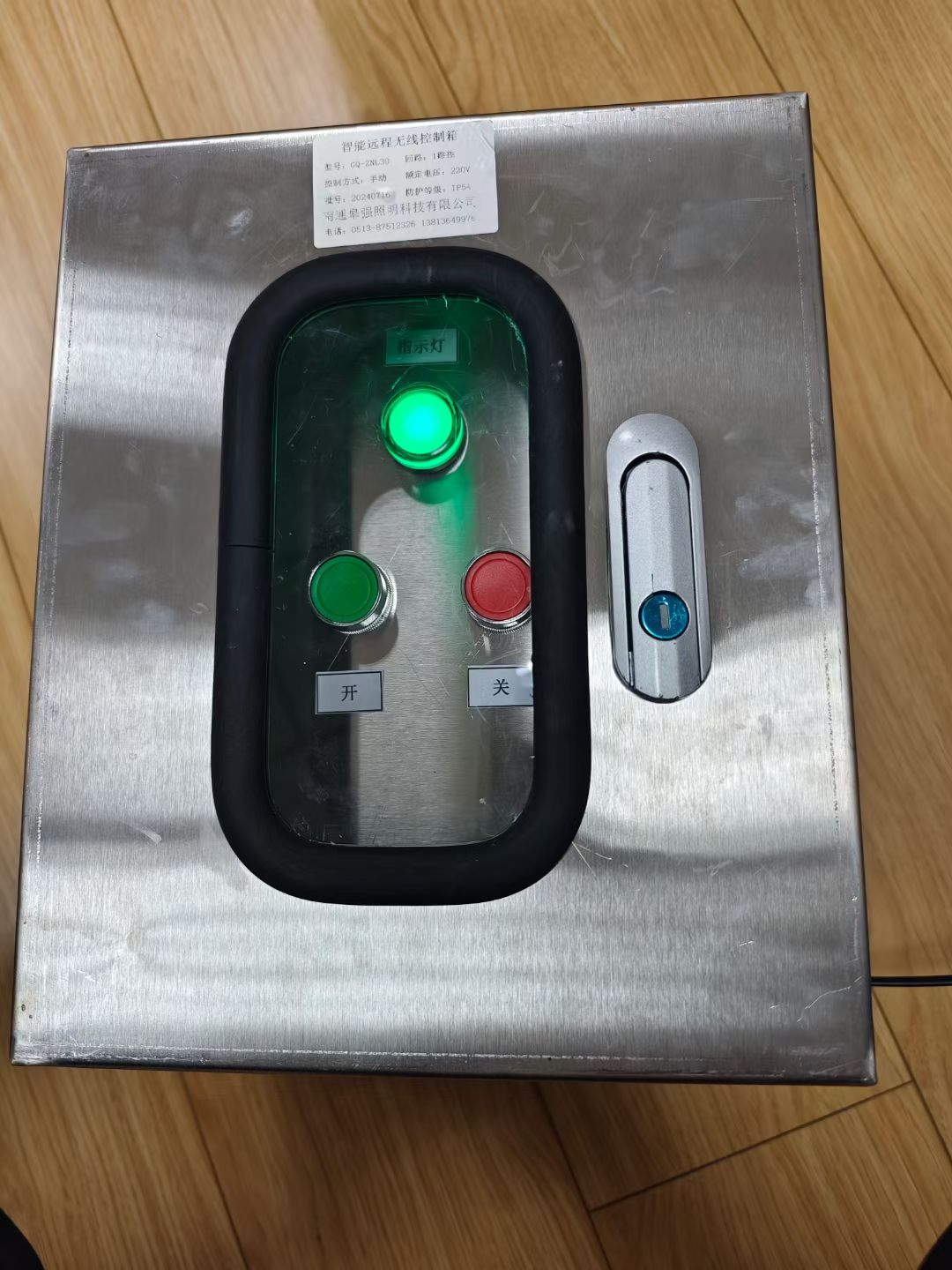 智能照明控制系統(tǒng)圖片/智能照明控制系統(tǒng)樣板圖 (1)