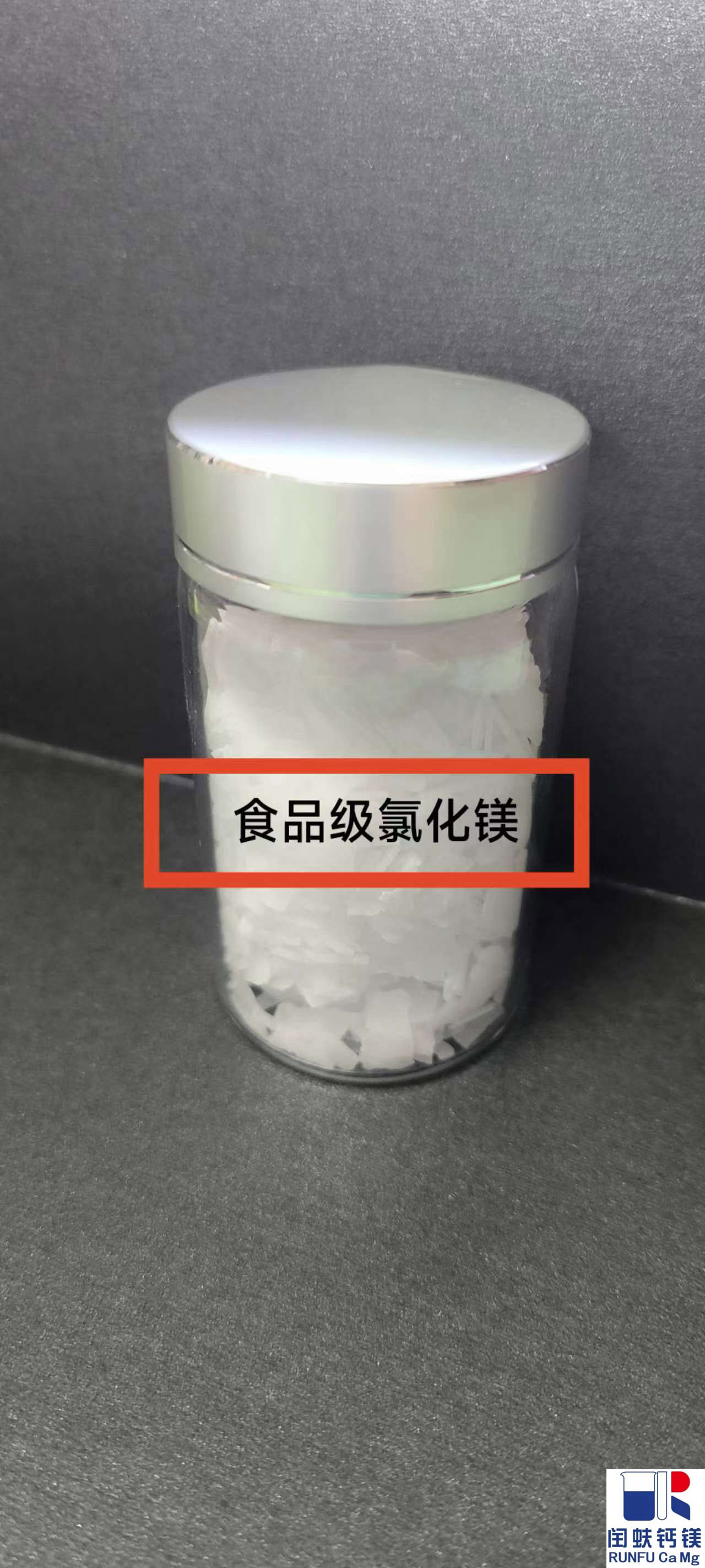 食品級圖片/食品級樣板圖 (2)