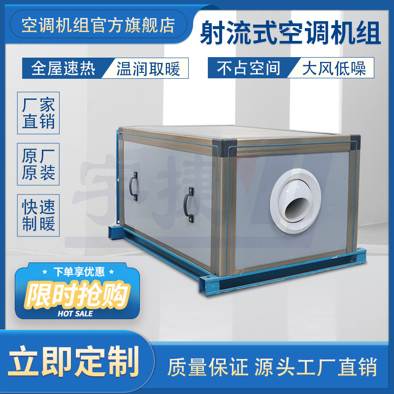 吊頂式空調(diào)機(jī)組圖片/吊頂式空調(diào)機(jī)組樣板圖 (3)