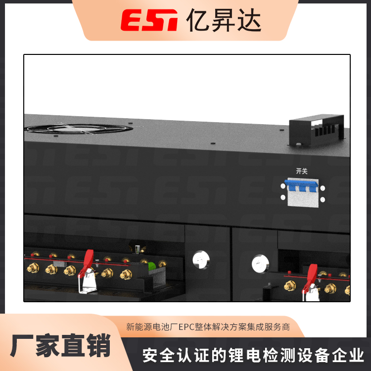 電池分容柜圖片/電池分容柜樣板圖 (4)