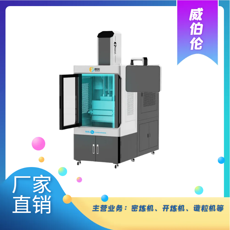 密煉機(jī)圖片/密煉機(jī)樣板圖 (2)