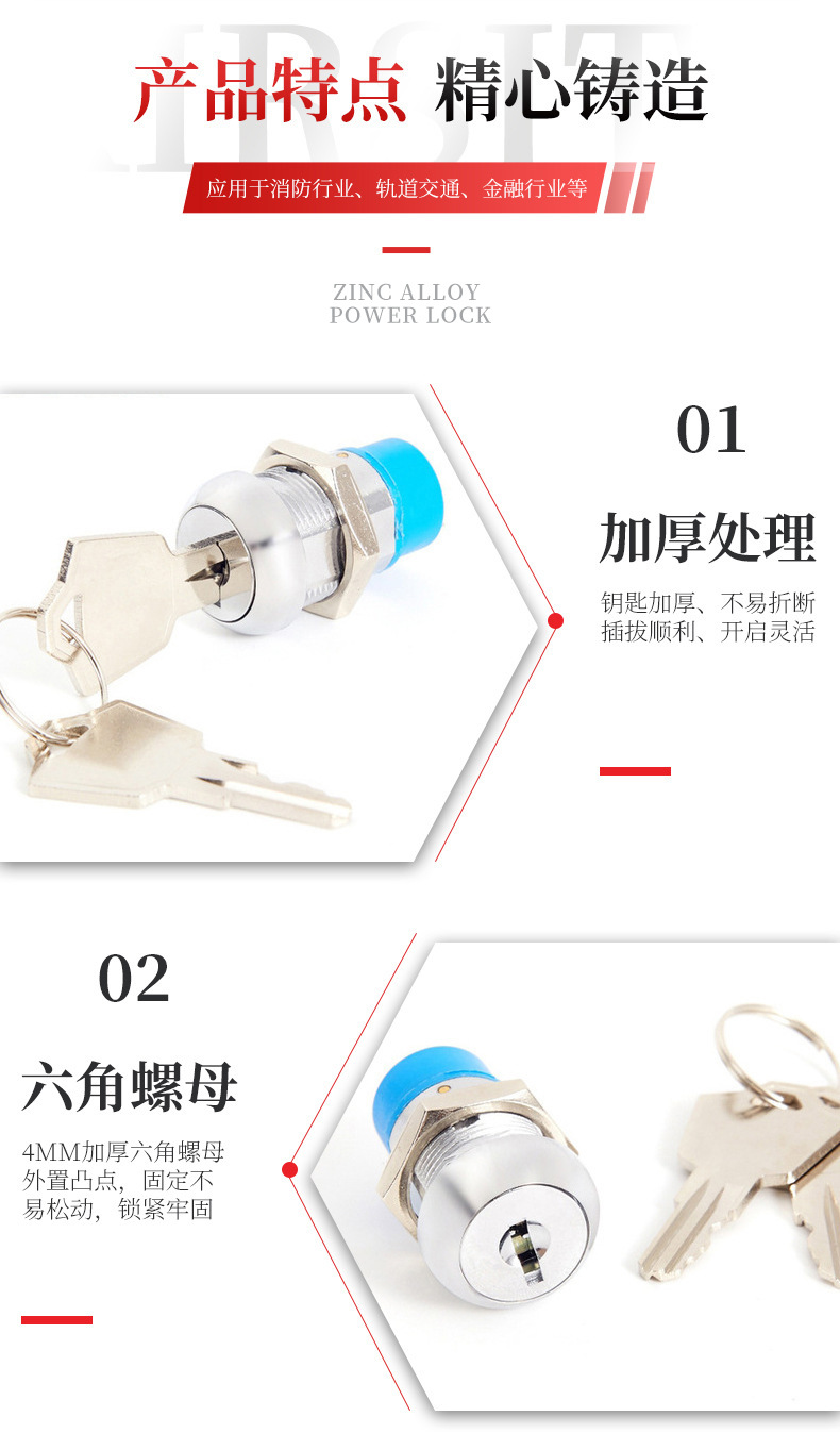 逃生門鎖圖片/逃生門鎖樣板圖 (3)