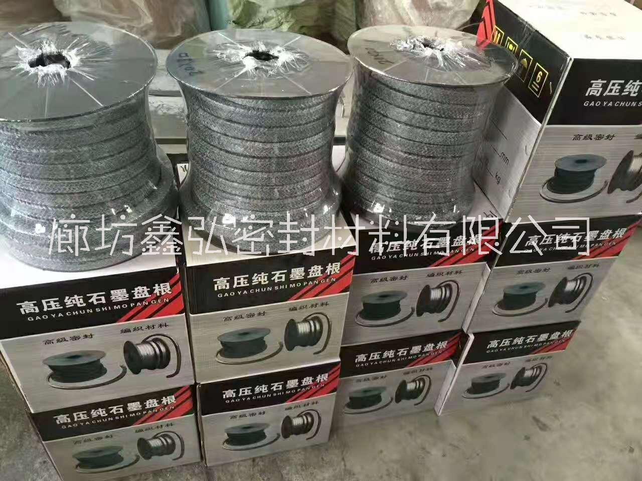 耐高溫碳素纖維盤根*廠家， 耐腐蝕耐磨損碳素盤根批發(fā)價(jià)格，增強(qiáng)型加鎳絲石墨盤根