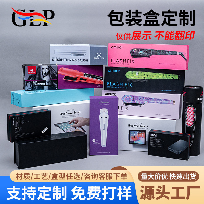 杜邦紙包裝圖片/杜邦紙包裝樣板圖 (4)