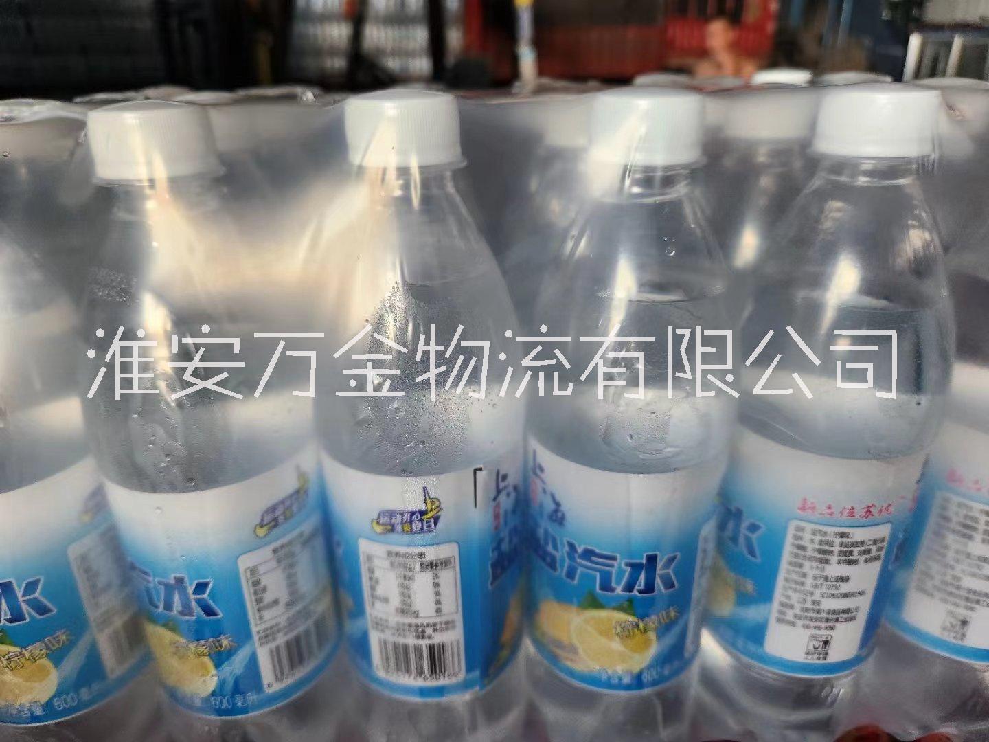 鹽汽水圖片/鹽汽水樣板圖 (2)
