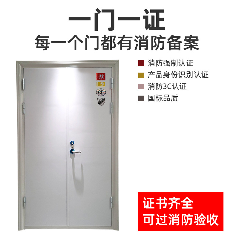 鋼質(zhì)防火門圖片/鋼質(zhì)防火門樣板圖 (2)