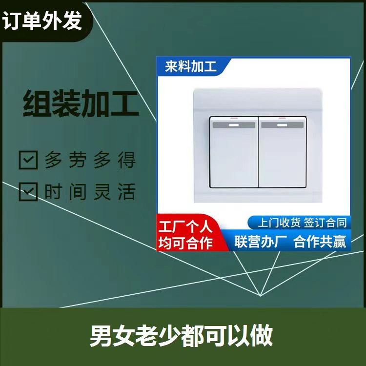 电路板贴片焊接组装加工