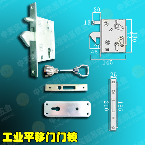 供应推拉门锁移门锁大门锁厂房平移门锁