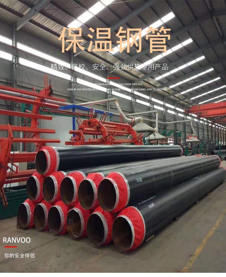 西藏拉薩熱力*管道廠家-廠家供應-價格-哪家好【滄州瑞中管道有限公司】