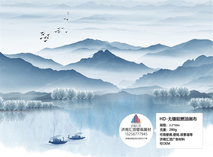 濟(jì)南匯頂廣告材料-濟(jì)南無(wú)縫阻燃油畫(huà)布 無(wú)縫宣影布阻燃油畫(huà)布生產(chǎn)廠家-廠家報(bào)價(jià)-哪里有-哪里好