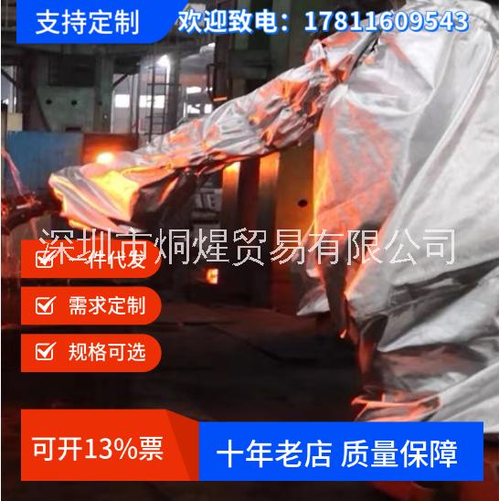 IRB發(fā)那科庫(kù)卡安川耐高溫防靜電防塵服保護(hù)非標(biāo)定制機(jī)器人防護(hù)服
