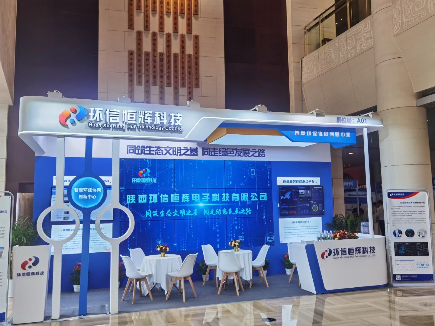 生活用紙展展臺(tái)搭建，36平特裝展臺(tái)設(shè)計(jì)搭建，吉漢展覽