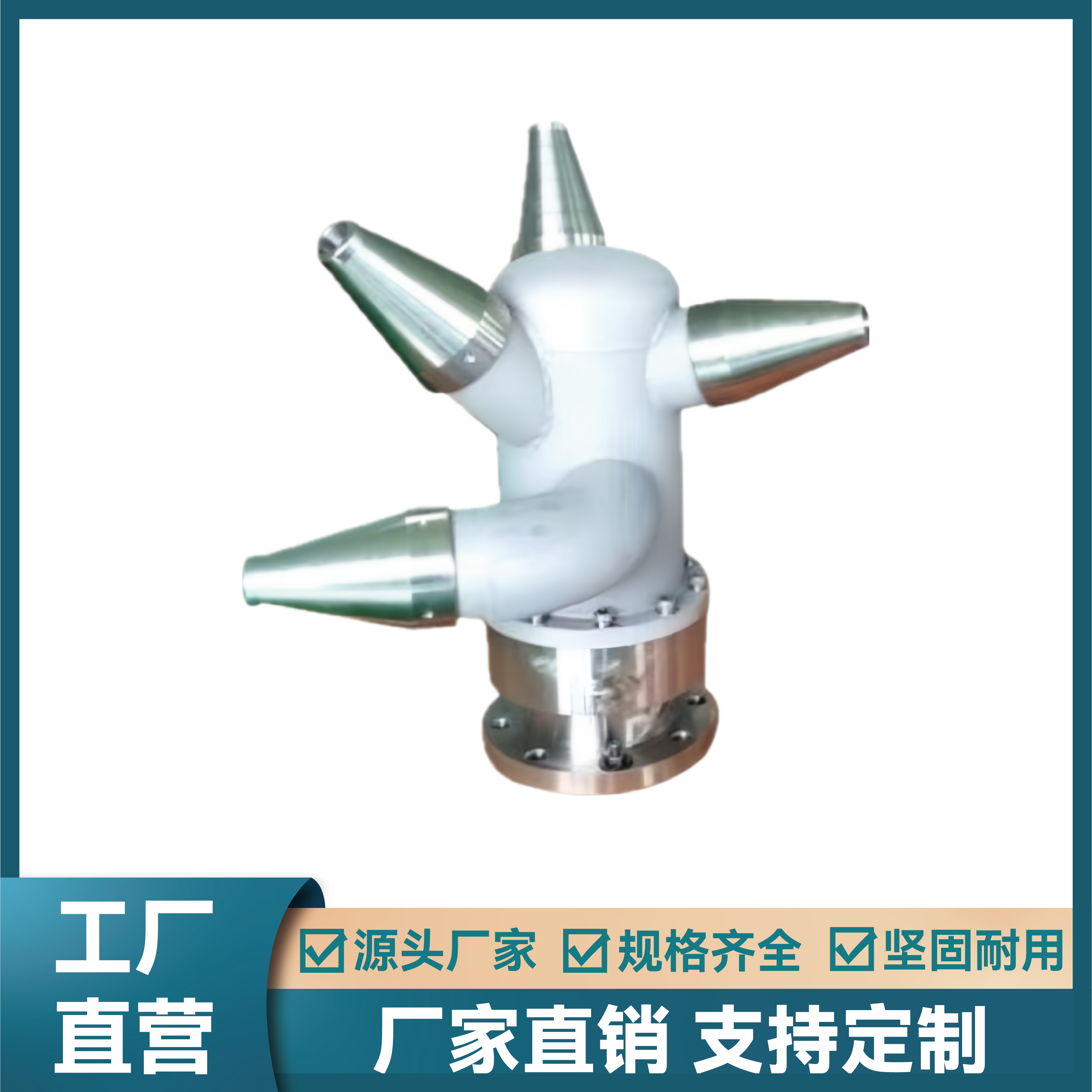 【很不錯】 邯鄲旋轉(zhuǎn)噴射器 法蘭連接邯鄲油品旋轉(zhuǎn)噴射器價格_多少錢_報價_廠家