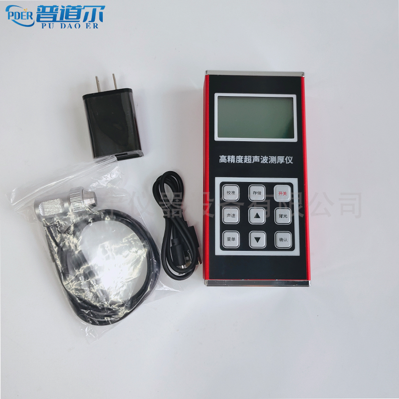 普道爾PDER-210超聲波測(cè)厚儀 多功能 檢測(cè)高精 手持便攜式 廠家 直銷(xiāo)