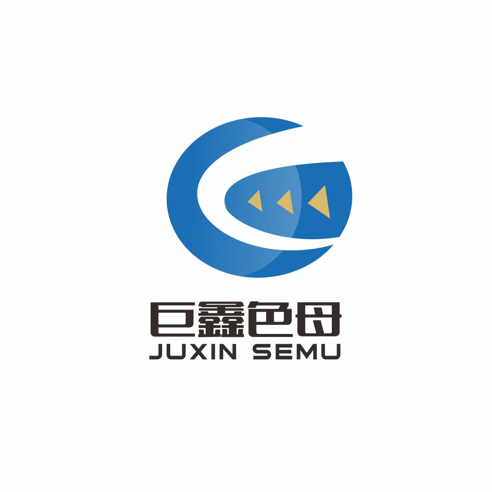 茂名市巨鑫塑料制品有限公司