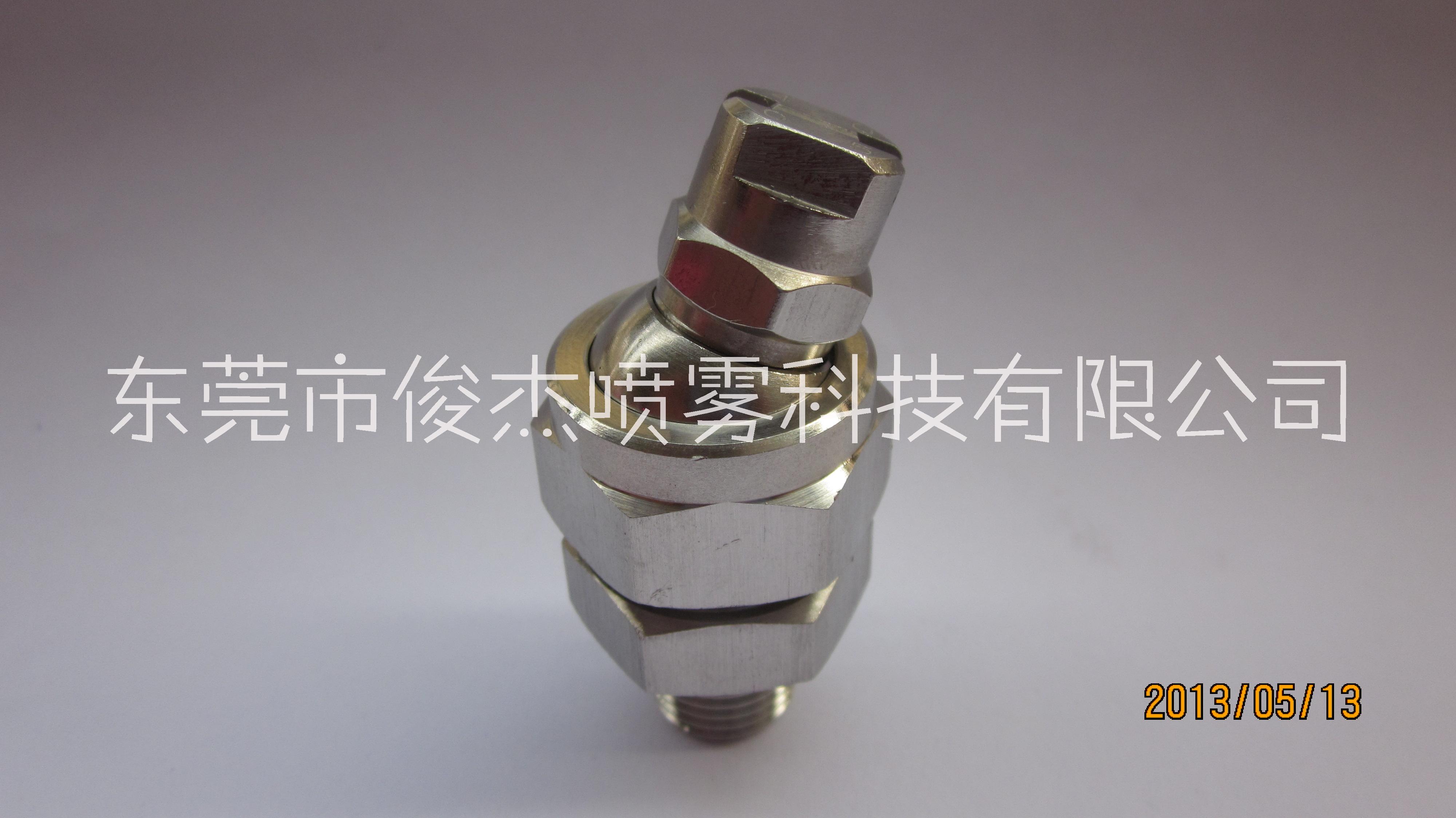 可調(diào)球形螺紋噴頭批發(fā) 廠家 價格 定制 加工