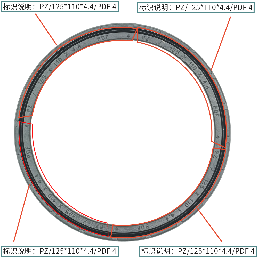 派克Parker美國(guó)PPZ125*110*4.4氣動(dòng)活塞密封現(xiàn)貨速發(fā) PZ/PDF4