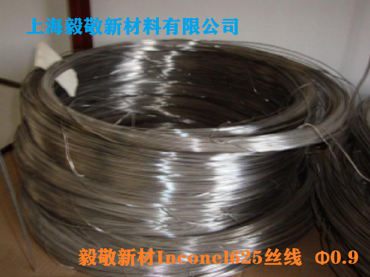 4J34絲材 上海精密合金4J34絲材生產(chǎn)廠家