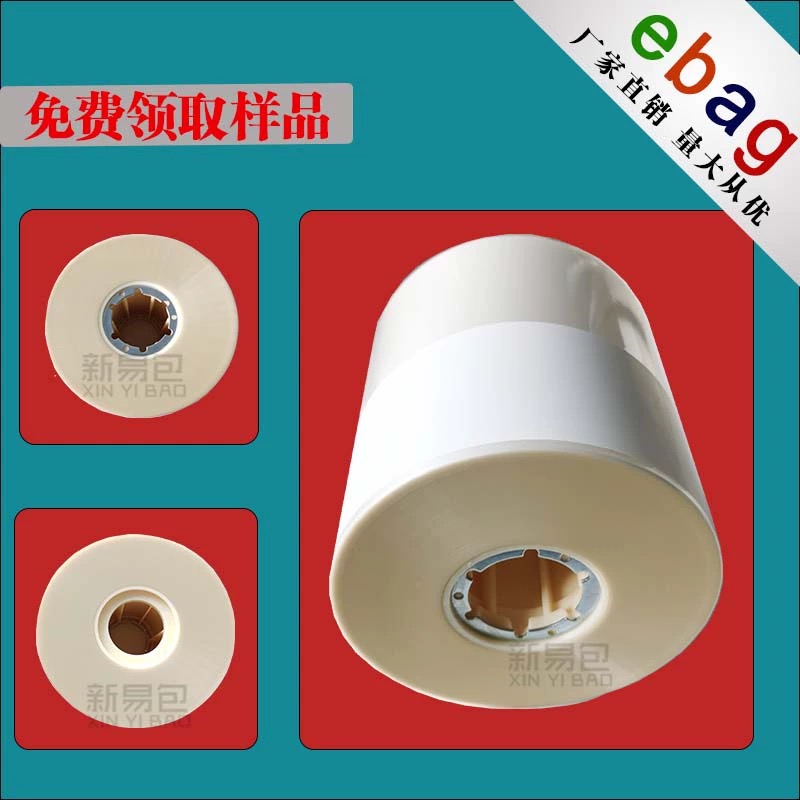 分包紙，包藥紙，分包膜