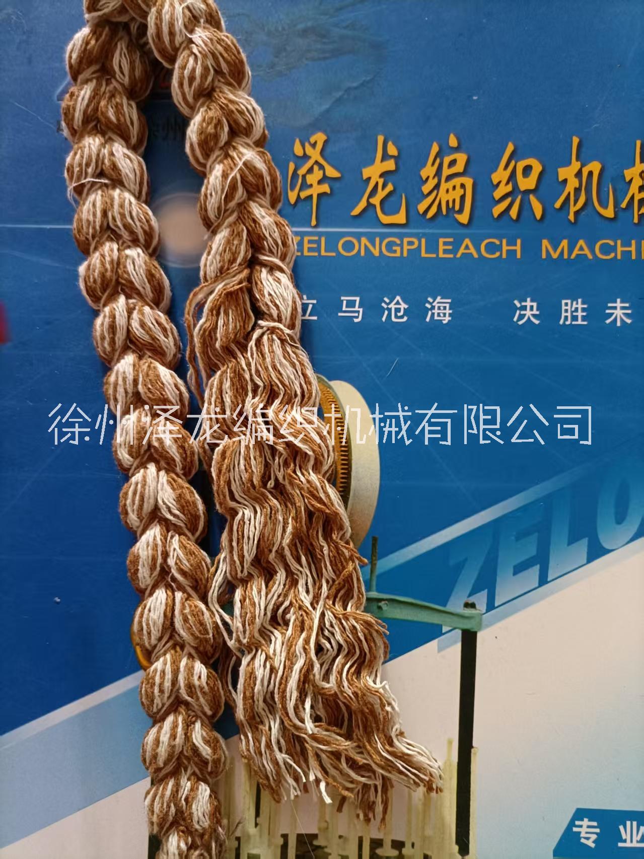 廠家推薦 *繩小香風(fēng)辮子機