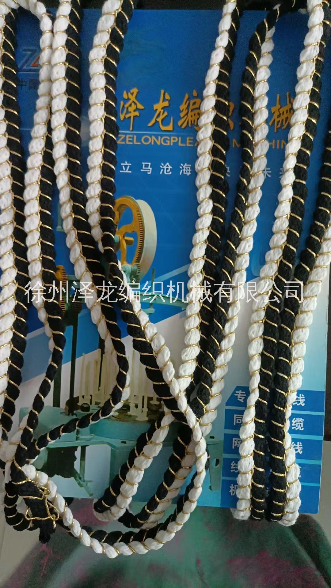 廠家推薦 *繩小香風(fēng)辮子機