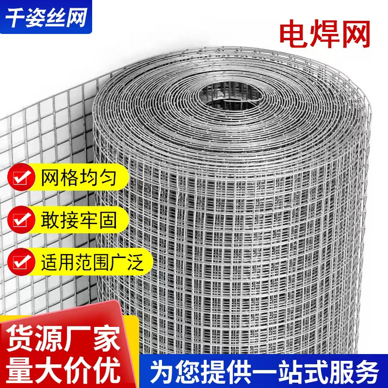 不銹鋼網(wǎng)廠(chǎng)家、電話(huà)、不銹鋼網(wǎng)批發(fā)價(jià)格【安平縣千姿絲網(wǎng)制品有限公司】