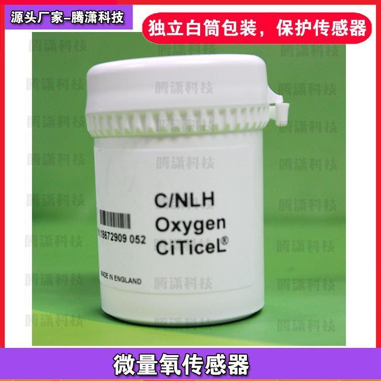 微量氧传感器，微量氧传感器厂家，微量氧传感器电话，微量氧传感器生产厂家图片