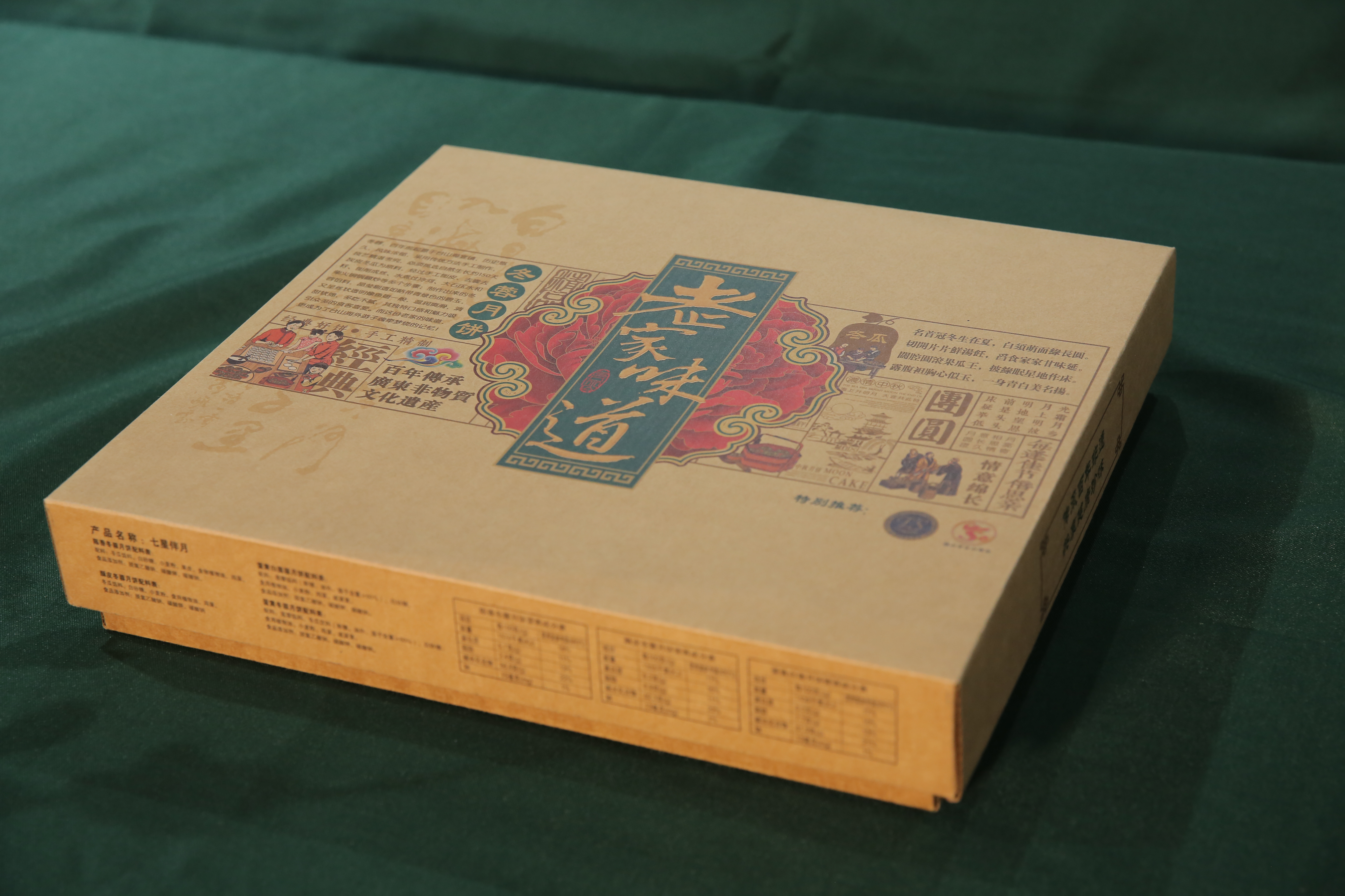 專業(yè)供應廣州服裝吊牌生產廠 廣州印刷 增城印刷  印刷廠  增城印刷廠家圖片