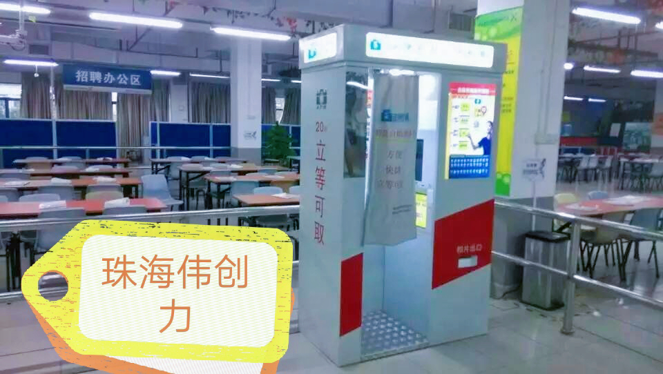 證照通自助拍照機 單人證照自助機，一機搞定所有單人證拍