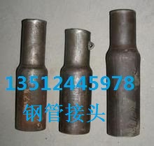 供應(yīng)空心油托空心頂絲空心絲杠建筑油托生產(chǎn)廠家批發(fā)價格