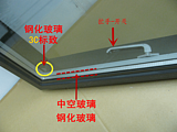供應陽光房天窗閣樓采光窗陽光房