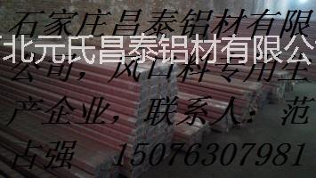 供應(yīng)用于印刷耗材的石家莊鋁合金絲網(wǎng)印刷邊框鋁材方管