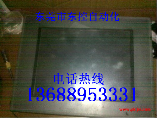 昆侖通態(tài)TPC1062KI廠家，昆侖通態(tài)TPC1062KI廠家價(jià)格，東莞昆侖通態(tài)TPC1062KI廠家