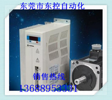 供應(yīng)東能伺服驅(qū)動(dòng)器廠家，東能伺服驅(qū)動(dòng)器價(jià)格，東莞東能伺服驅(qū)動(dòng)器