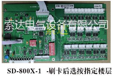 供應用于電梯的電梯配件|電梯IC卡-電梯IC卡