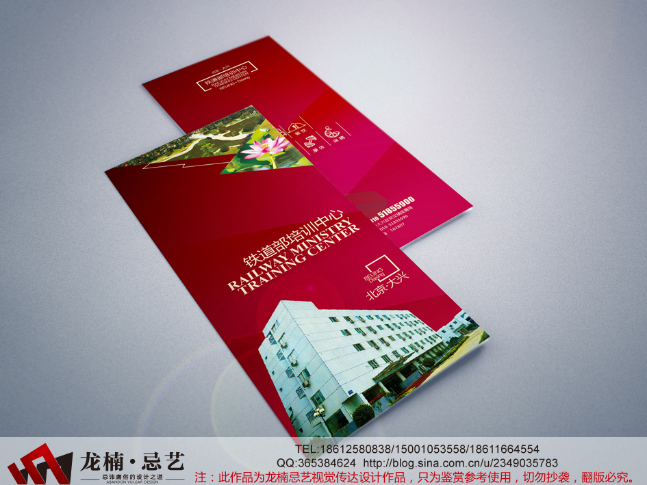 北京通州單頁設(shè)計(jì)價(jià)格、宣傳品設(shè)計(jì)與印刷